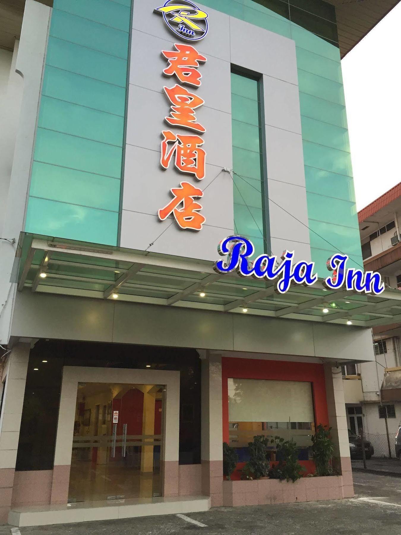 Raja Inn Miri Exterior photo